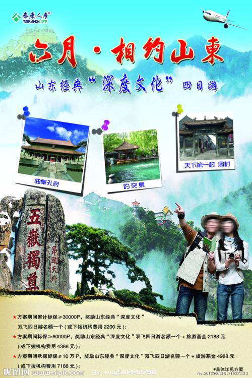 哪里能办理阿拉伯联合酋长国