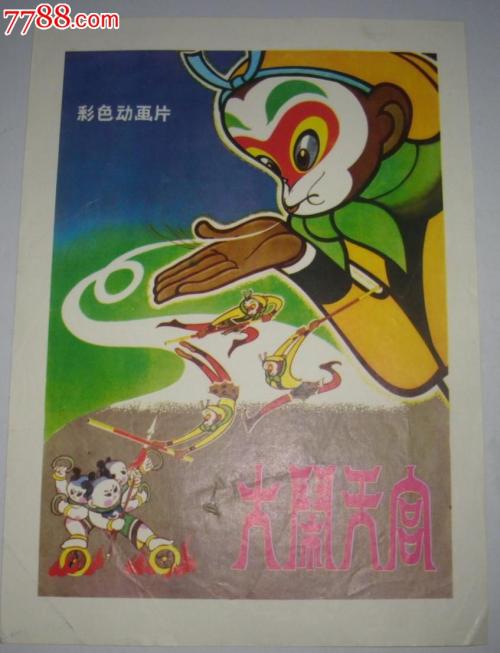 哪里可以制作老挝护照